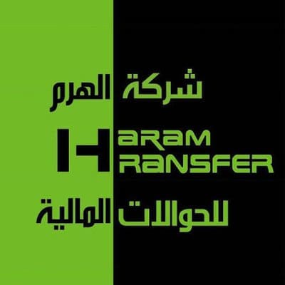 Alharam