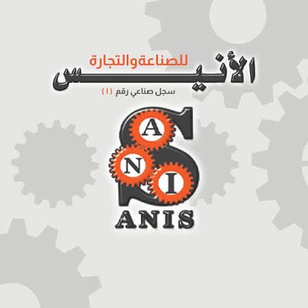 Anis