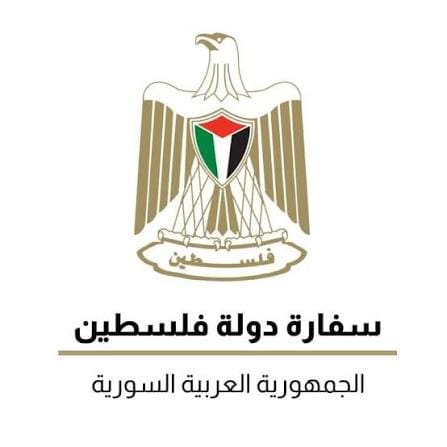 Embassy of Palastine