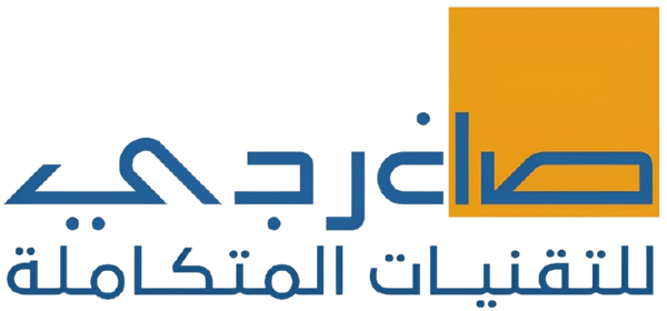 شعار صاغرجي للتقنيات المتكاملة